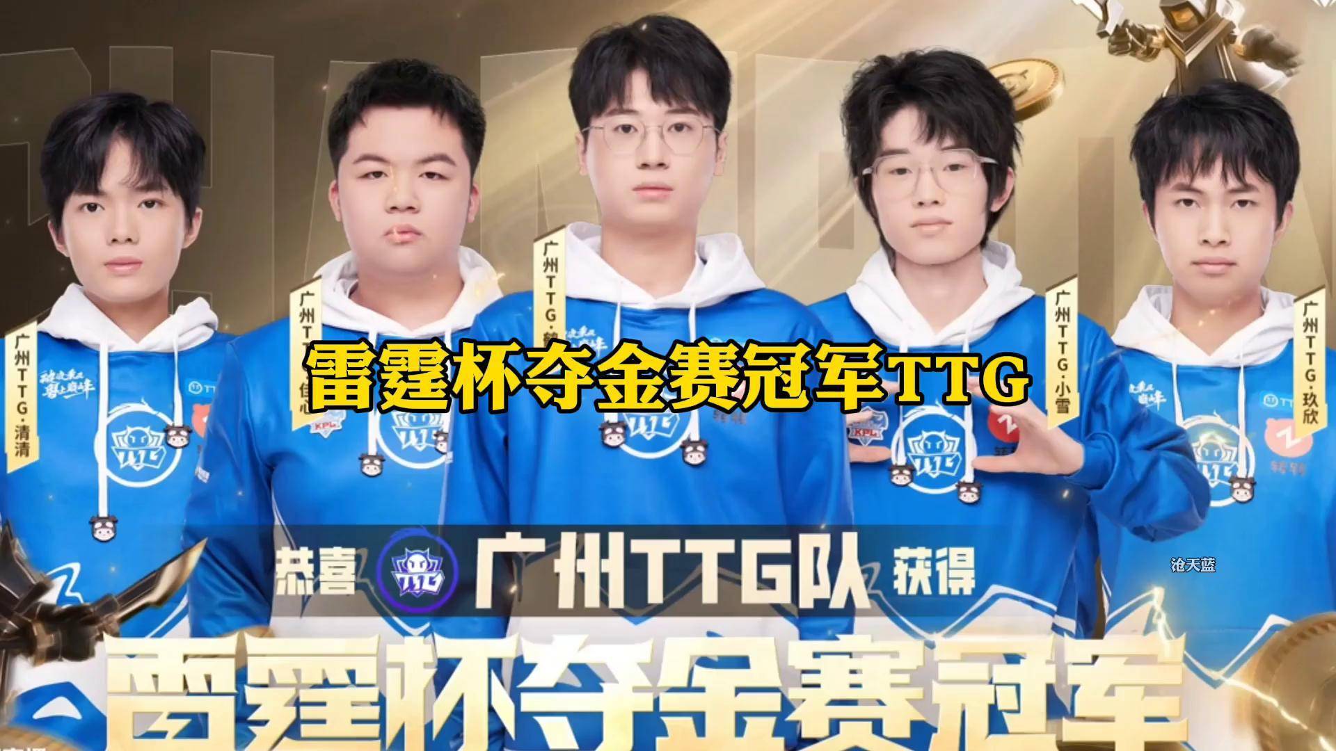 DK横扫PSG，Ming单局斩获MVP焦点之战小组赛，成为赛场最大亮点