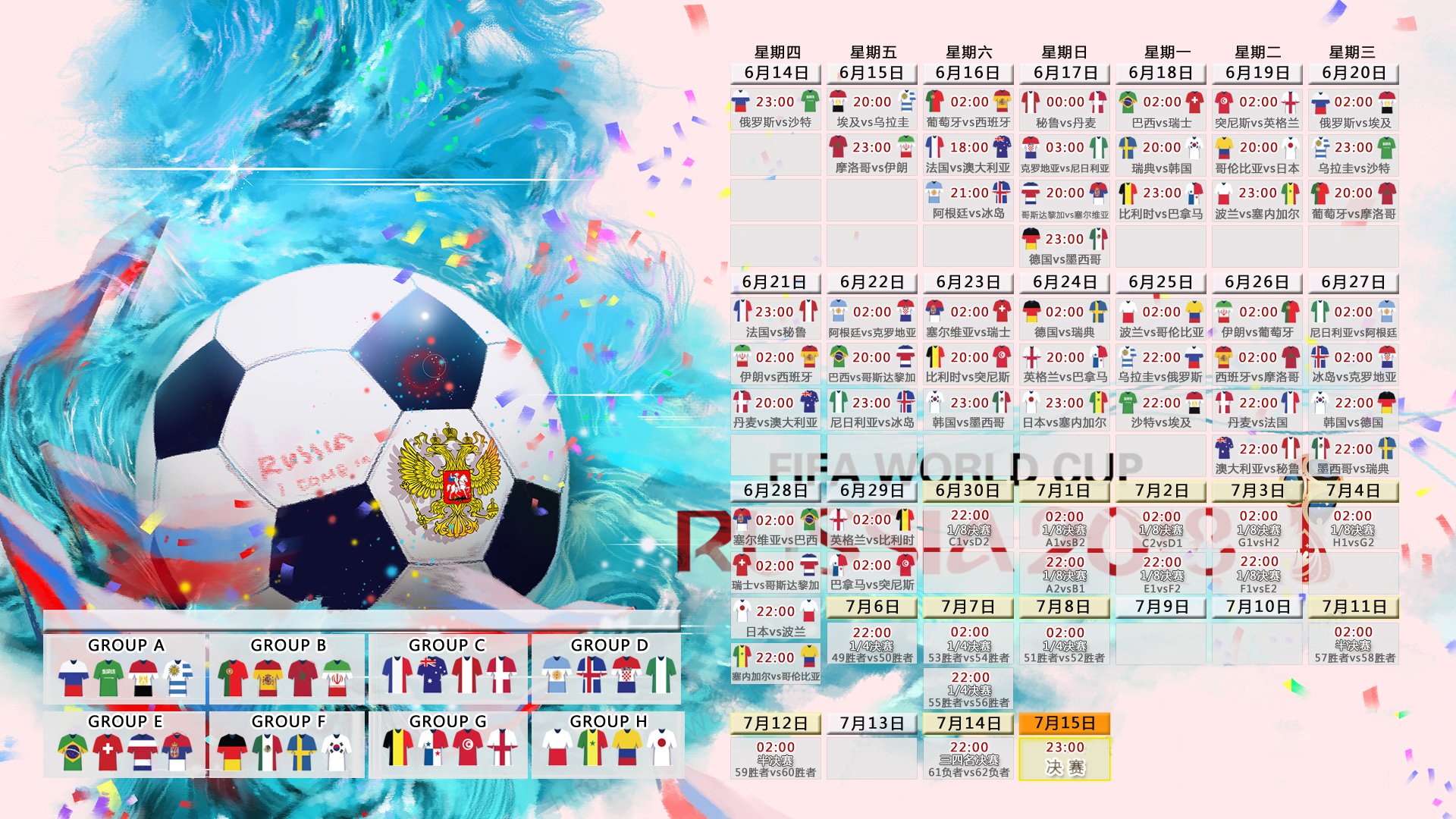 2026世界杯A组焦点战，保加利亚绝杀泰国，坎塞洛中场主宰一战封神